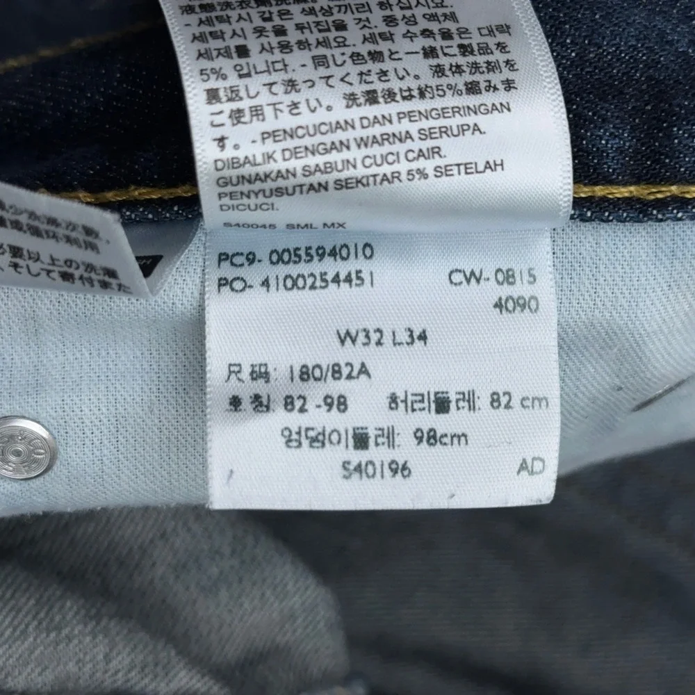 Levi's 559 Relaxed Straight Jeans Mens 32x34 Dark Indigo Tumbled Rigid Denim
